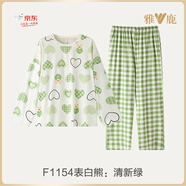 雅鹿2025年睡衣女長(cháng)袖棉紡秋天小熊大碼春秋季棉質(zhì)可外穿家居服套裝 綠色表白熊長(cháng)袖長(cháng)褲舒眠福音棉 S 女  (70-80斤)  【面料】