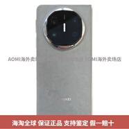 華為（HUAWEI）【618超值大促】/MateX6折疊輕薄MateX6典藏智能手機AOMI 星云灰 套餐二 全新未激活12GB+512GB
