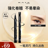 凱朵（KATE）眼線液筆軟頭耐水眼線筆送女生禮物纖細(xì)筆尖BK-1漆黑色0.6ml