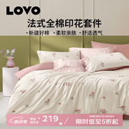 LOVO羅萊生活 100%純棉四件套全棉超柔套件 床上用品單雙人床單被套 【法式款】花間茶語 1.8米 床單款 （被套220*240cm）