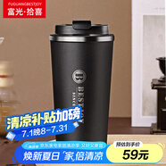 富光拾喜保溫杯咖啡杯便攜男女316不銹鋼車載隨手水杯500ml黑色