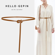 晴碧琳復古棕色皮帶女皮帶百搭時(shí)尚裝飾腰帶簡(jiǎn)約休閑配連衣裙 駝色【135cm】