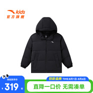 安踏兒童羽絨服男女小童裝2024年冬季新款保暖抗寒棉服連帽防風(fēng)面包服 夢(mèng)幻黑-2 130 cm/小童