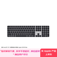 Apple/蘋果 妙控鍵盤-中文(拼音)帶有觸控ID和數(shù)字小鍵盤(USB-C端口)藍(lán)牙鍵盤無線鍵盤辦公鍵盤-黑色