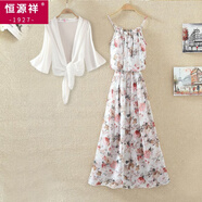 恒源祥2025夏季新款甜美雪紡沙灘裙寬松裙子女波西米亞碎花吊帶連衣裙女 杏色+披肩（白 ） 2XL