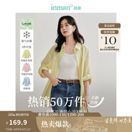 茵曼（INMAN）章若楠同款歐若風(fēng)天絲薄開衫女裝襯衫2025夏季新品長袖襯衣 多扣款檸檬黃-18424138 S