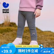 迷你巴拉女童褲子舒適高彈2024冬新品【高彈打底褲】