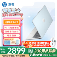 惠普（HP）星BOOK14  惠普筆記本AMD銳龍輕薄本 商務(wù)辦公游戲?qū)W習(xí)網(wǎng)課設(shè)計(jì)學(xué)生本筆記本電腦 海鹽芝士 【25年新品】R5 16G內(nèi)存 512G固態(tài)硬盤