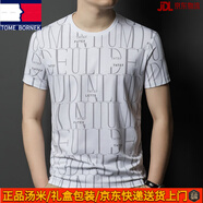 TOME BORNEK湯米桑蠶絲短袖t恤男夏季男士短袖t恤白色休閑圓領(lǐng)打底衫體恤男裝 白色 XL 【130-155斤】