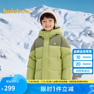 巴拉巴拉兒童羽絨服冬男童女童連帽外套面包服親子裝208424107247