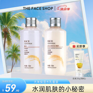 菲詩小鋪（THE FACE SHOP） 大米水乳套裝補水護膚品保濕干皮滋潤改善粗糙肌 [2支]大米保濕水+乳套裝