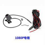 新車(chē)載360行車(chē)記錄儀流媒體后視攝像頭凌度1080P倒車(chē)影像72 捷渡流媒體記錄儀D580型號(hào)專用