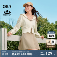 森馬（Semir）【梅花聯(lián)名】短外套女寬松連帽夾克2024年秋新款顯高顯瘦上衣白色 奶白10501 165/88A/L