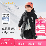 巴拉巴拉兒童羽絨服男童女童外套寶寶冬裝童裝中長款洋氣208424107201