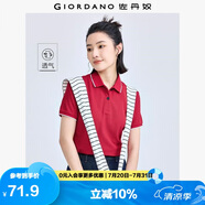 佐丹奴polo衫女夏季翻領(lǐng)上衣珠地布修身短袖POLO衫女05311399