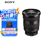 索尼（SONY）FE 16-35mm F2.8 GM II 新一代全畫(huà)幅大三元 超廣角變焦 G大師鏡頭(SEL1635GM2)