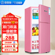 香雪海  小冰箱迷你小型家用  冷藏冷凍兩用宿舍寢室出租房用二門(mén)雙門(mén)電冰箱節能省電 42S118E玫瑰粉色 雙門(mén)一級能效