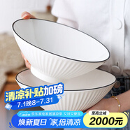 康琴（KANGQIN）釉下彩簡約餐具碗盤套裝網(wǎng)紅菜盤家用面碗大湯碗ins陶瓷餐具 4個8英寸斗笠碗 4件套