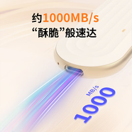 聯(lián)想（Lenovo）餅干系列Cookies移動固態(tài)硬盤Type-c USB 3.2直連手機電腦筆記本傳輸速度1000MB/s 2TB