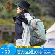 駱駝（CAMEL）云影雪糕包大容量書包戶外徒步登山包輕便休閑旅行雙肩包青碧色