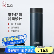 希諾保溫杯男士不銹鋼泡茶杯子商務(wù)辦公車載水杯XN-9602深藍 375mL