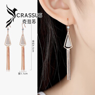 克拉蘇（CRASSUS）扇形流蘇耳環(huán)女顯臉瘦長(cháng)款耳墜高級感耳飾生日情人節禮物送女友 東方扇形耳環(huán)