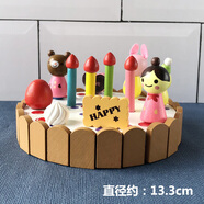 承琉兒童玩具益智動腦寶寶早教女孩1-3歲生日蛋糕積木切切看拼圖卡通 生日蛋糕+送木刀一把
