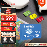 閃迪（SanDisk）512GB TF（MicroSD）內(nèi)存卡 U3 4K高清視頻 游戲存儲(chǔ)卡 讀速100MB/s Nintendo Switch任天堂授權(quán)