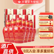 汾酒【酒廠直供】53度醇柔老白汾酒 475ml*6盒 整箱禮盒裝 清香型白酒 53度 475mL 6瓶