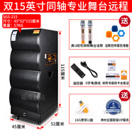 山水（SANSUI）工廠清貨特惠音箱功放話筒家庭影院戶外拉桿視頻機(jī)KTV音響 SG5-215