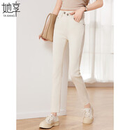 她享牛仔褲女高腰垂感直筒褲時(shí)尚顯瘦九分褲子女士長(zhǎng)褲T141N1101