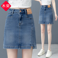 木榮牛仔短裙女春夏季2025新款高腰顯瘦包臀裙小個子a字一步半身裙子 藍色 XL (建議115-125)