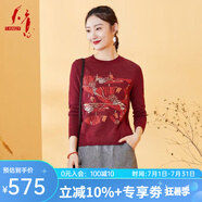 天意TANGY/天意天意秋季新品民族風(fēng)簡(jiǎn)約印花女士套頭針織衫針織衫女 7102暗紅色 M