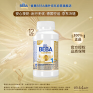 雀巢（Nestle）BEBA至尊 水奶 1段 嬰幼兒液態(tài)奶 200ml*12瓶 0-6個(gè)月 貝巴 6HMO