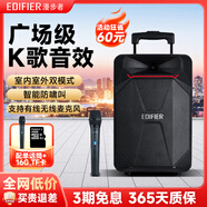 漫步者（EDIFIER）PP208藍(lán)牙拉桿音響戶外無線麥克風(fēng)話筒廣場(chǎng)舞音響K歌重低音便攜式移動(dòng)多媒體音箱大功率擴(kuò)音器 【單話筒+16G TF卡