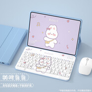 初構(gòu)想（CHUGOUXIANG）適用華為matepadPro10.8保護(hù)套卡通鍵盤(pán)5G平板外殼藍(lán)牙鼠標(biāo)MRRW09 迷霧藍(lán)保護(hù)套斜跨兔兔方形鍵盤(pán)+ 榮耀平板V610.4英寸