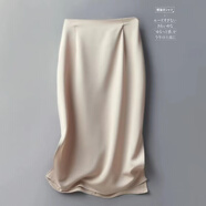 綿淌醋酸緞面真絲包臀裙女高腰顯瘦夏季中長(cháng)款桑蠶絲A字裙 香檳金