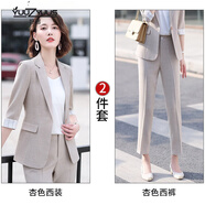 妤遇（YUUZYUUS）YY輕奢品牌女裝 小西裝職業(yè)套裝女2023年春秋新款氣質(zhì)休閑時尚九 杏色小西服＋褲子 M