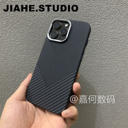 慕念（munian）幾何三角形碳纖維紋理PC材質(zhì)適用iPhone16proMax手機(jī)殼磁吸蘋果15proMax硬殼14proMax浮雕13proMax 【LF26大V三角紋】帶磁吸-PC材質(zhì)硬殼 金屬