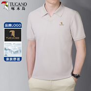 啄木鳥(niǎo)（TUCANO）短袖T恤男夏季商務(wù)休閑海鷗領(lǐng)經(jīng)典百搭polo衫上衣男裝 卡其2XL