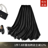 ZXEGI網(wǎng)紗半身裙女春夏氣質(zhì)高腰a字裙百褶裙海邊度假仙女長(zhǎng)裙子中長(zhǎng)款 黑色 均碼
