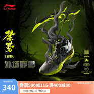 李寧桀驁寂靜丨籃球鞋男鞋透氣輕量高回彈外場(chǎng)鞋運(yùn)動(dòng)鞋ABFT035