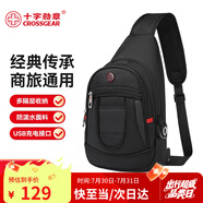 CROSSGEAR瑞士單肩包男士大容量斜挎包多功能小背包腰包胸包隨身旅行挎包 精簡商務(wù)款【防盜扣+USB充電】