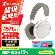 森海塞爾MOMENTUM4真無(wú)線(xiàn)頭戴式藍牙耳機大饅頭4音樂(lè )木饅頭生日520禮物Accentumplus黑神話(huà)悟空游戲耳機 大饅頭4代【白色】-自適應降噪