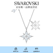 施華洛世奇（SWAROVSKI）Symbolica星星雪花項(xiàng)鏈女吊墜輕奢送女友畢業(yè)禮物女 鍍白金色  5511404