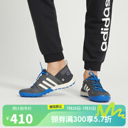 adidas【滔搏運動】阿迪達斯中性透氣戶外運動防滑徒步鞋涉水鞋 HP8637 43