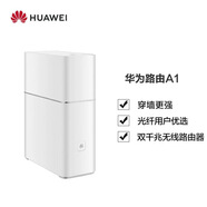 華為（HUAWEI）9成新華為A2智能組網(wǎng)三頻WS5800千兆家用2100M內(nèi)置天線智能管 華為A1 ws852 全千兆