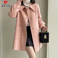 皮爾卡丹（pierre cardin）時(shí)尚氣質(zhì)小個(gè)子款娃娃領(lǐng)毛呢大衣女2025秋冬新款甜美呢子風(fēng)衣外套 粉色 3XL :建議135-150斤