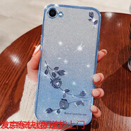 炫炎iphone7手機殼新款蘋(píng)果8plus手機套女iphone8硅膠保護軟外殼網(wǎng)紅高級感6splus+帶鉆奢華名媛透明漸 【優(yōu)雅藍】奢華帶鉆/時(shí)尚高檔/透明漸變不變色 iPhone 6s