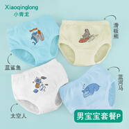 小青龍嬰兒童寶寶內(nèi)褲小孩純棉小童三角褲面包短褲4條裝A類卡通 男寶寶套餐P- 抑菌款 4條 140 （建議130-145cm）